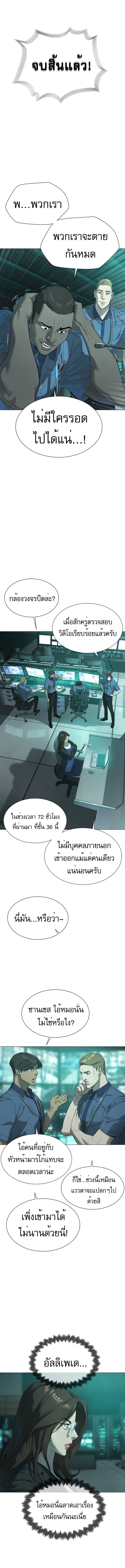 Doujin-Lc- อ่าน โดจิน มังฮวา เกาหลี ญี่ปุ่น จีน แปลไทย Killer Peter ตอนที่ 1 2 3 4 5 6 7 8 9 10 11 12 13 14 ฟรี ไม่มีโฆษณา อ่าน โดจิน Manhwa เกาหลี ญี่ปุ่น จีน เรามีครบ คัดมาให้เน้นๆ โดจิน 18+ รับประกันความฟินโดย  Doujin Lc